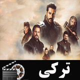 filmnet.torki.ghiameosman1