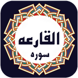 ir.ahmadd.salqareaa