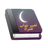 sey.tabiirkhab.ir