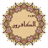 ir.fadak.soorekaferoon