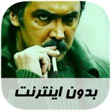 ir.musoff.latisongs