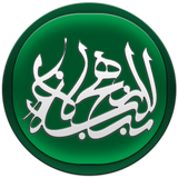 com.ae7191.nahjolbalaqe