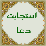 ir.majidi.sdoa
