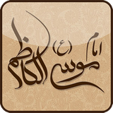ir.aap.emamkazem