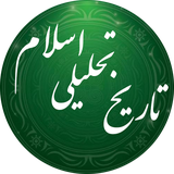 ir.seyyed.dateofislam