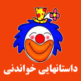 dastan.sitra.com