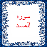 bahar.ahmai.p.s_alabolahab1