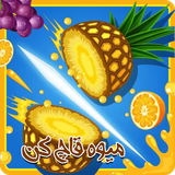 ir.darchinstudio.miveGhachCon