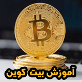 com.ghsoft.bitcoinamoozesh