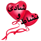 shvnesh.shvnesh60
