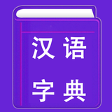 com.hhll.chinesedictionary