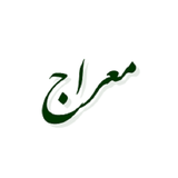 com.example.elahe.meraj2