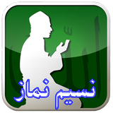 ir.nasim.namaz
