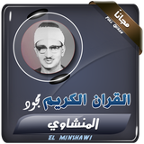 cloud.quranapps.elminshawi
