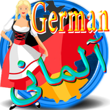 burzo.learning.germantutorial
