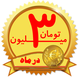 ir.tameshk.kasb3