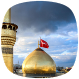 haram.imamhosean