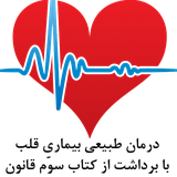 com.ansari.darmaghalb