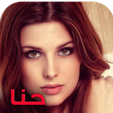 com.keyroman.hanatapad