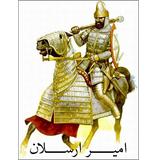 ir.amirarsalan.tahampishroo