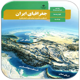 ir.ghsoft.joghrafyadahom
