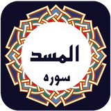 ir.mirzahii.soratolmasad