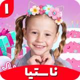 nastya1.mohamad.b4a