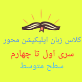 com.example.alimomen.myenglishprojectnew