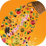 com.fruits.hpz