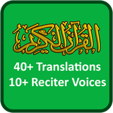 com.PakApps.AlQuranMultiLanguages