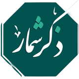 mehrdad.freeeman.zekrhomar