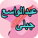 com.AhmadSql_sheer.ebdalvasejbli