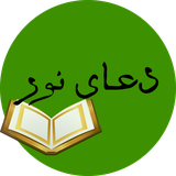 Noor.EmaRoid.ir