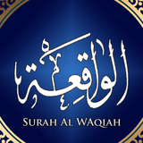 com.islamicworld.surahwaqiamp3