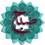 ir.sabad.sabah