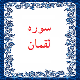 bahar.ahmai.p.s_logman