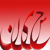 imamhussein.quran.a