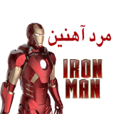 com.ironmanrun