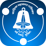 com.swt.nmc.smartnashik