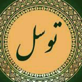 com.app.ashura.tavasol.com