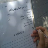 ir.areze.neves.shoo.d1