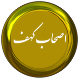 kahf.ir.kr.si.ma.usn