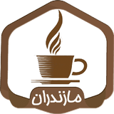 app.cafeyabmazandaran