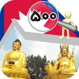 ir.tinasoft.word_500_nepali