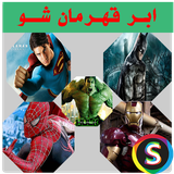 Sadroid.Superheroo