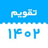 ir.taghwim1401.hadi