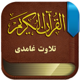 com.ghamdiiquran.rahpuan