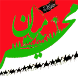 com.ebi.moharamian