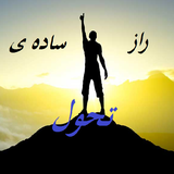 amir303.raze.tahavvol