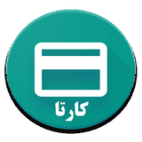 ir.nimcatapp.karta